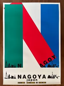 Póster【Oficina de Convenciones y Visitantes de Nagoya】Shigeo Fukuda - Imagen 1 de 3