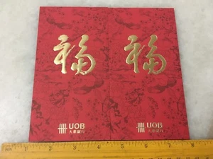 (JC) 2 pcs set RED PACKET (ANG POW) - UOB (3) - Picture 1 of 2