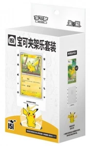 Pokemon 151 TCG Cards Collect 151 Kartenhalter Set chinesisch neu & OVP - Bild 1 von 2
