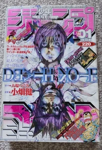 Death Note Ausgabe Weekly Shonen Jump 2004 Nr.1 Comic Magazin Manga Anime - Bild 1 von 9