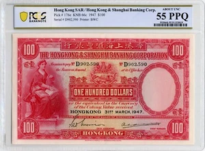 1947 $100 Hong Kong & Shanghai Banking Corp - PCGS About UNC 55 PPQ - Picture 1 of 2