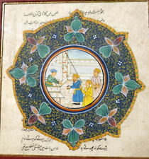 Aquarelle orientale ancienne Islam