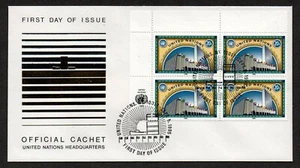 UNITED NATIONS NEW YORK, SCOTT # 668, FDC COVER - UN HEADQUARTERS BUILDING 1995 - Picture 1 of 1