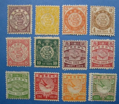 Императорская китайская почта CHINA ROC 1897 1/2c $5,00 ICP MH Scott 86-97 (Chan 92-103) - Изображение 1 из 4