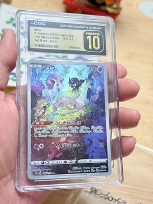 CGC PRISTINE 10 2022 Mew VSTAR 183/172 Art Rare Holo Pokemon Card psa - Image 1 of 3