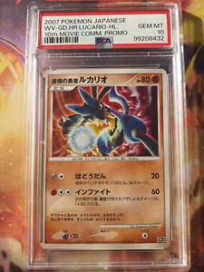 2007 Pokemon Wave-Guiding Hero Lucario 10th Movie Commemoration Japanese PSA 10 - Picture 1 of 2