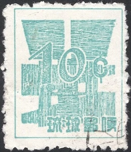 RYUKYU-JAPAN, 1958. Currency 50N2, RPSS 2, Used+ - Picture 1 of 1