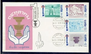THAILAND 1975 Democracy Monument FDC - Picture 1 of 1