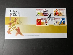 2007 Hong Kong First Day Cover FDC Stamp Sheetlet Chinese Martial Art Souvenir 4 - Picture 1 of 2