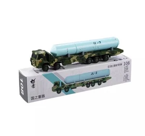 1/100 Review FUND JULANG-2 SUBMARINE LAUNCHED Missile - Picture 1 of 5