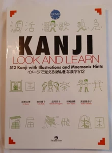 Kanji: Look and Learn - Genki Plus (The Japan Times, 2014) - Picture 1 of 6