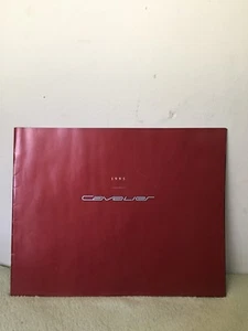 1995 Chevy Cavalier Brochure - Picture 1 of 4