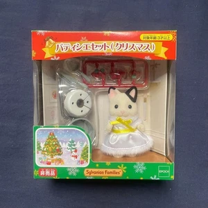 Sylvanian Families Calico Critters Weihnachten Patissier Set - Bild 1 von 4