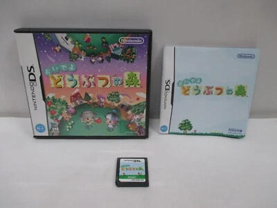 DS -- Oideyo Doubutsu no Mori -- Can data save! Nintendo DS, JAPAN Game. 45061 - Image 1 of 4