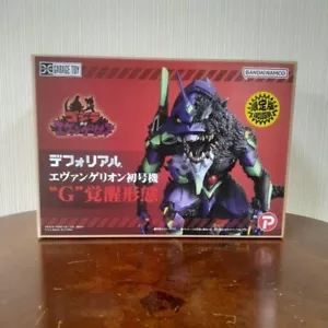 Godzilla vs Evangelion Defo-Real Evangelion Unit-01 G Awakening versión limitada - Imagen 1 de 4