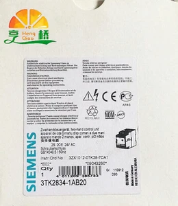 1PC NEW SIEMENS 3TK2834-1AB20 3TK2 834-1AB20 Safety Relay Fast delivery - Picture 1 of 1