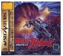 Metal Black Sega Saturn SS Import Japan book form JP