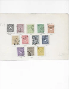 Turkey. From an Old Collection. Used. (ref 14) - Picture 1 of 1