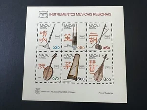 PR CHINA 1986 Macau Regional Musical Instrument Minisheet S/S set 6 stamps MNH - Bild 1 von 2