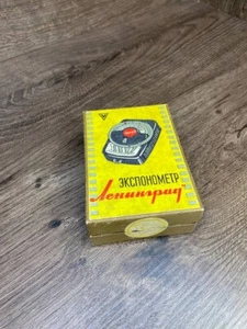 Vintage Universal Exponometer Light meter Leningrad USSR Soviet - Picture 1 of 9