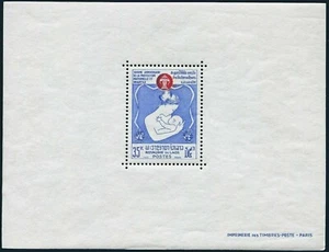 Laos 114a MNH UNICEF OMS Movimientos de protección de madre e hijo, 8º año. 1965 x33932 - Imagen 1 de 1