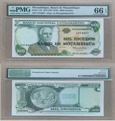 Russia 25R 1909 PMG58 + Mozambique 1000E 1972 PMG66 + Guinea 50E 1971 PMG64 LOT - Image 1 of 4