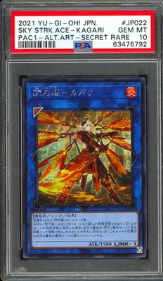 PSA 10 - 2021 YU-GI-OH! JPN PACT-JP022 SKY STRIKER ACE - KAGARI - ALT ART SR - Image 1 of 2