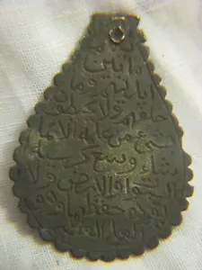 ANTIQUE ISLAMIC SCRIPT PRAYER SILVER PENDANT ayat al kursi - Picture 1 of 1