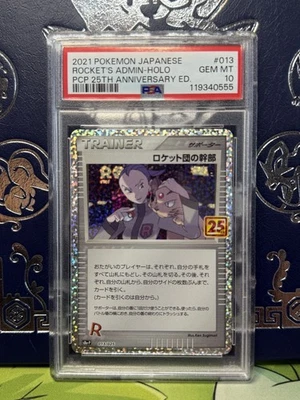 PSA 10 Rocket's Admin. 013/025 s8a-P 25th Anniversary Promo Pokemon Japanese - Image 1 of 2