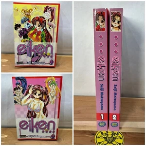 Eiken Vol 1-2 Manga English Graphic Novel Trade Paperback - Picture 1 of 6