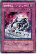 LODT-JP074(*) - Yugioh - Japanese - Portable Battery Pack - Common