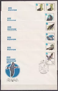 USSR 1982, Birds, FDC - Picture 1 of 1