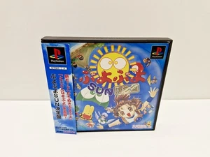 Puyo Puyo Sun: Ketteiban PLAYSTATION 1 JAPAN VERSION - Imagen 1 de 9