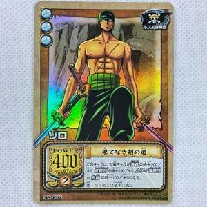 One Piece Cardgame Carddass EX Booster Pack2 Holo MS-C02 Zoro Bandai 2002 Japan - Picture 1 of 7