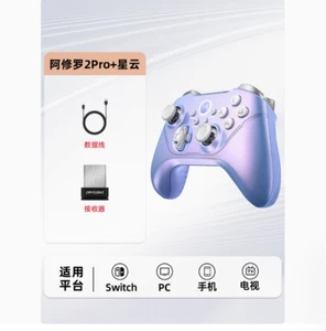 BEITONG Asura 2pro+ iOS GAME CONTROLLER EX For IPhone, IPAD, Apple TV,Arcade - Bild 1 von 6