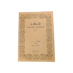 LALO SYMPHONIE ESPAGNOLE D-minor,Op.21 pocket score sheet music vintage japan - Picture 1 of 8