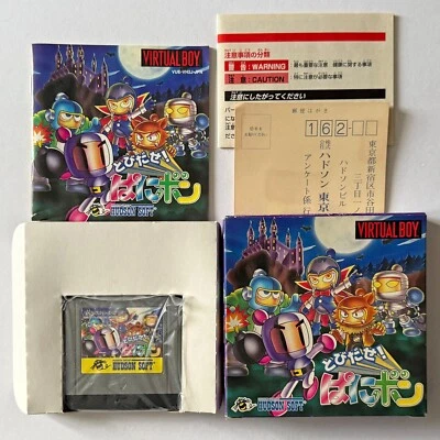 Virtual Boy Panic Bomber with Reg-Card VB Tobidase Panibon Nintendo Japan JP - Image 1 of 4
