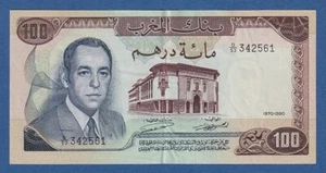 MARRUECOS // MOROCCO -- 100 DIRHAMS ( 1970/AH1390 ) -- EBC- // aXF -- PICK 59a . - Picture 1 of 2