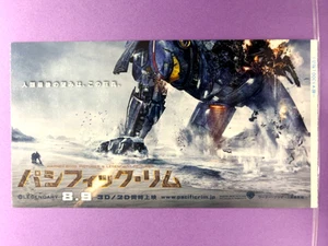 Pacific Rim Guillermo del Toro Movie Ticket Stub 2013 Japan Special Effects - Picture 1 of 8