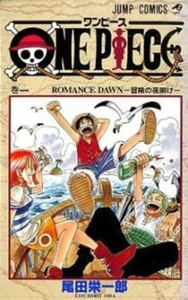 ONE PIECE Vol1-110 set Eichiro Oda manga lingua giapponese fumetti dal Giappone - Foto 1 di 1