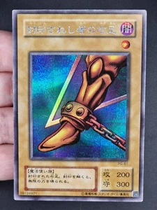 Yu-Gi-Oh! OCG - Right Leg of the Forbidden One - PG-61 - Secret Rare - Japanese - Foto 1 di 12