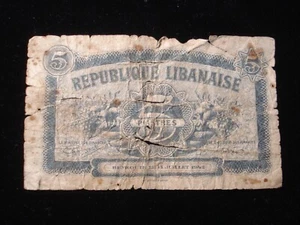 Lebanon 1942 5 Piastres Banknote  (AB01) - Picture 1 of 2