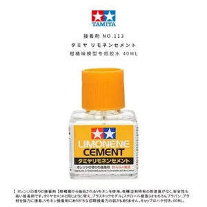 Tamiya 87113 Limonene Cement 40ml for Plastic Model-specific Glue - Picture 1 of 3