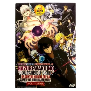 DVD Hazurewaku no Joutai Ijou Skill Complete Series Vol.1-12 End Anime - Foto 1 di 6
