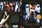 The Cool Surface (1994 - Robert Patrick) DVD NEW