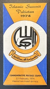 Vintage Pakistan Post commemorative stamp LEAFLET Islamic Summit Pakistan 1974 - Picture 1 of 2