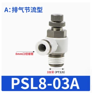 5PC NEW AirTac Throttle valve Governing valve PSL8-03A #LL - Picture 1 of 6