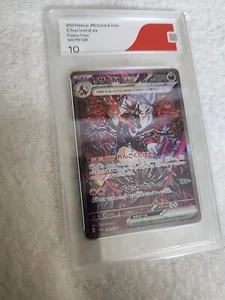CGS10 Charizard ex SAR 349/190 SV4a Shiny Treasure ex Pokemon Card Japanese rare - Picture 1 of 3
