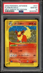 Flareon Pokemon 2002 Holo E4 Split Earth 1st ED Japanese 017/088 PSA 10 - Picture 1 of 2