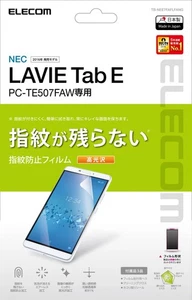 Elecom NEC LAVIE Tab E 7-inch Screen Protector Fingerprint-Resistant Airles 453 - Picture 1 of 2